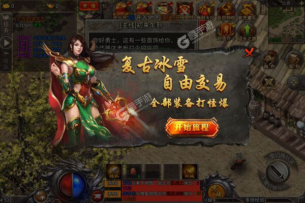 梦幻诸石官方版游戏