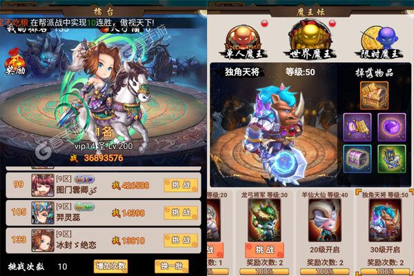 剑雨九天咪噜版