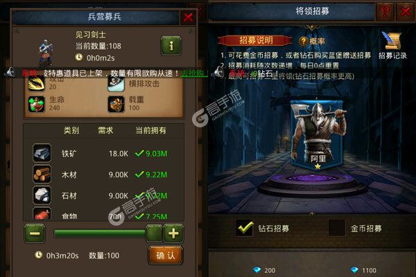 深渊幻影正式服