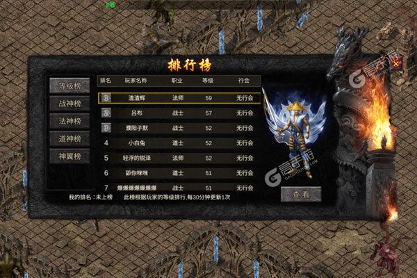 战神霸域3733版