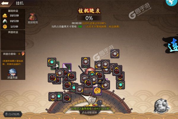 忍者时刻商城版