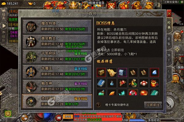 梦幻诸石官方版正式服