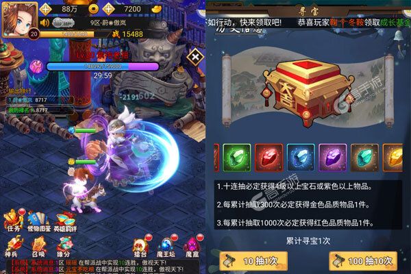剑雨九天最新版