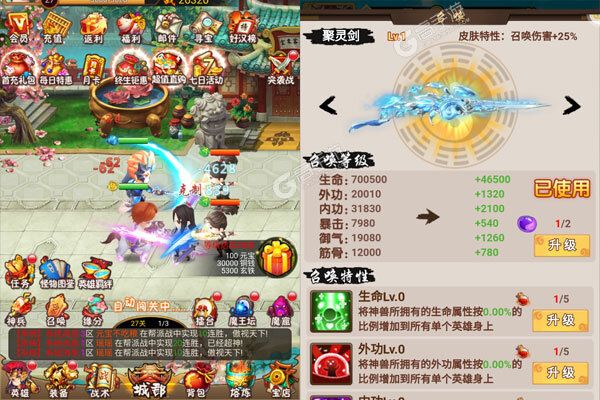 剑雨九天正版