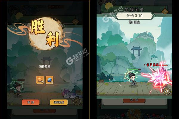 九幽仙域最新版