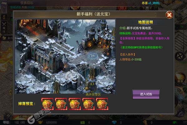 猎魔无双3733版