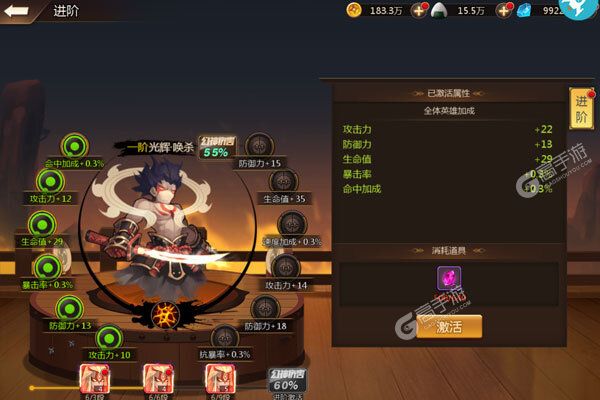 忍者时刻手游