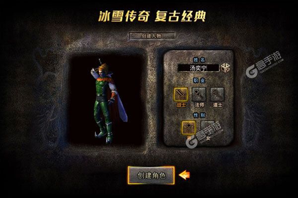 梦幻诸石官方版下载安装