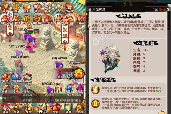 剑雨九天游戏
