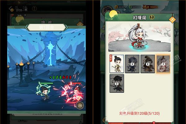 九幽仙域官网版