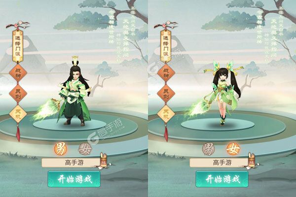 大主宰安卓版