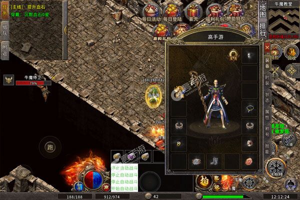 海岛勇士咪噜版