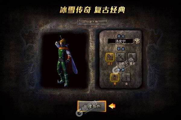 梦幻诸石官方版官网版