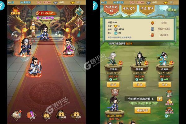 神曲世界官网版