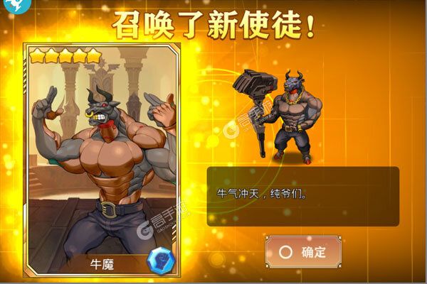 人气动漫大乱斗3733版