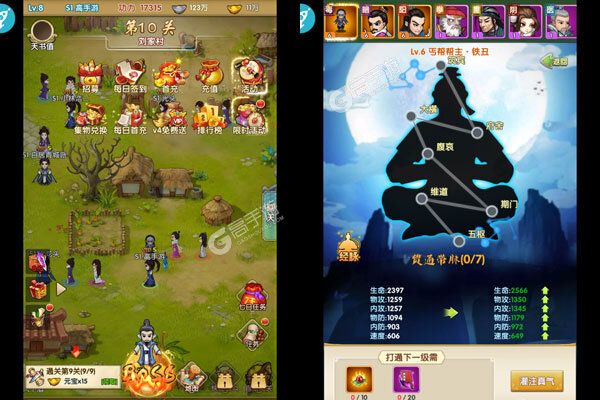 神曲世界咪噜版