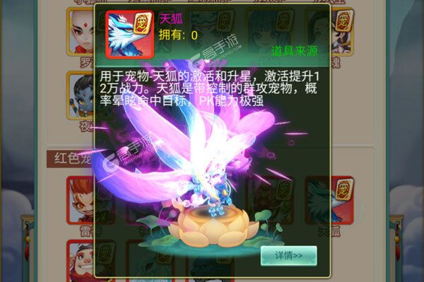天仙变公益服