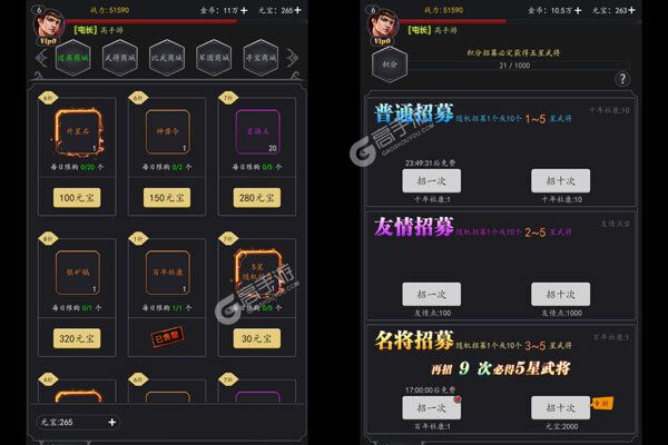 大刀客3733版