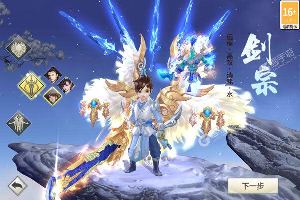 剑荡八荒最新版