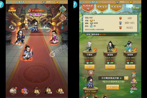 神曲世界BT版