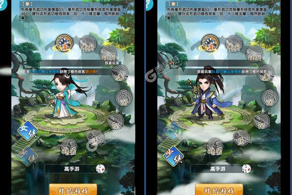 神曲世界安卓版