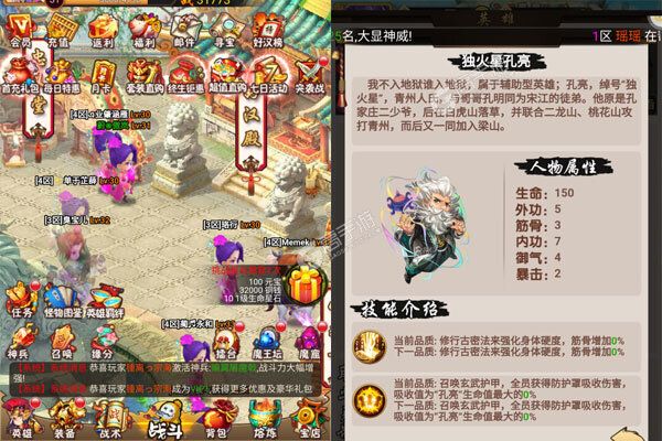 剑雨九天公益服