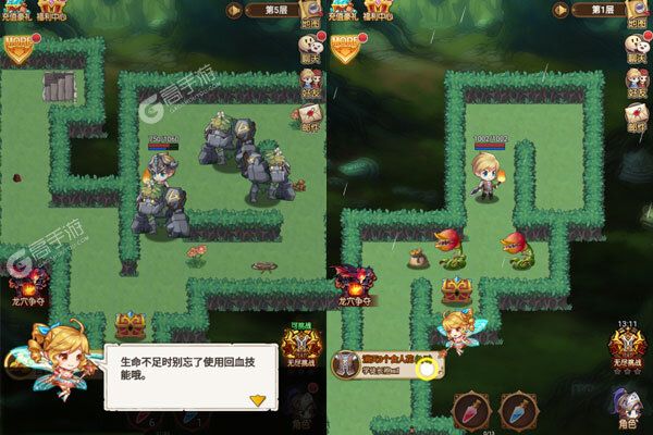 魔法来袭游戏