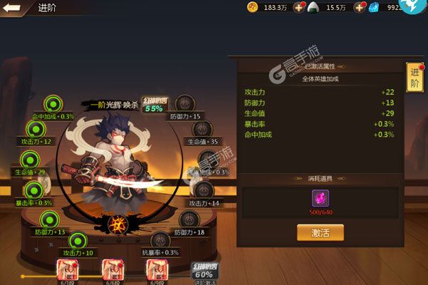 忍者时刻游戏