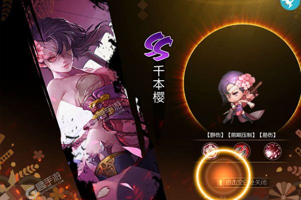 忍者时刻正式服