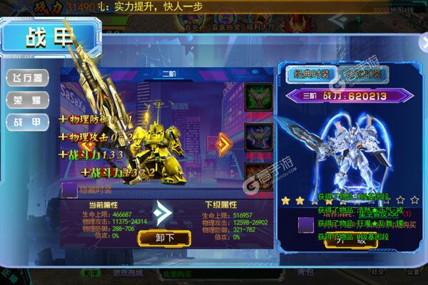 仙侠传奇官方版