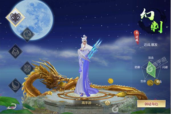 将军在上最新版