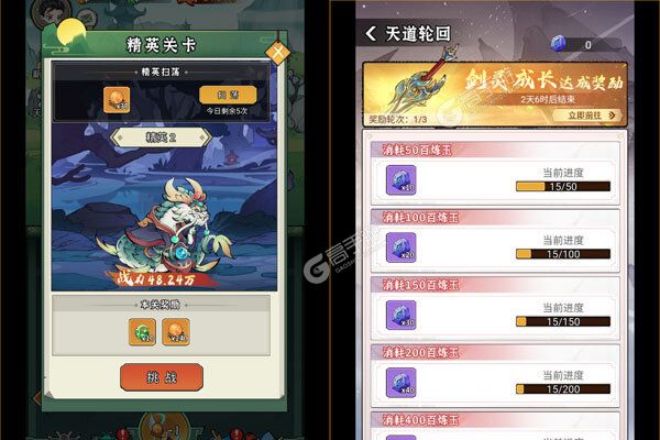 九幽仙域3733版