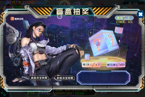 仙侠传奇老版本