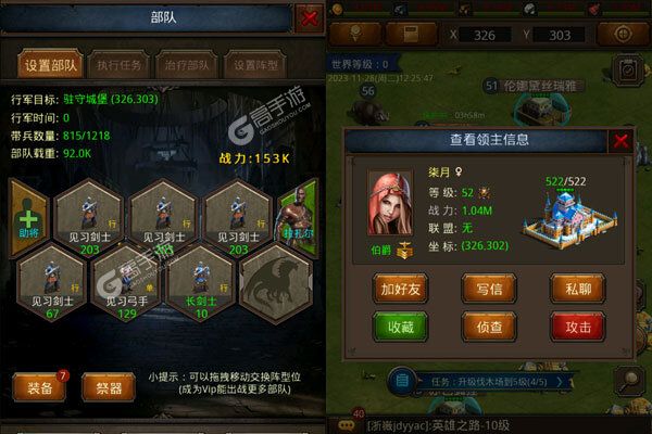 深渊幻影手游
