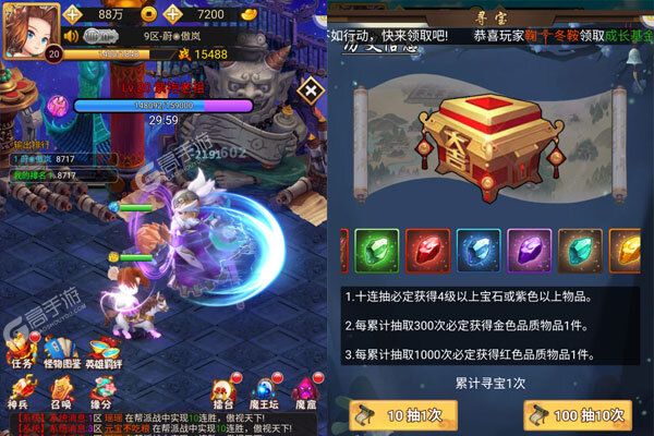 剑雨九天最新版