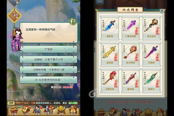 神曲世界测试版