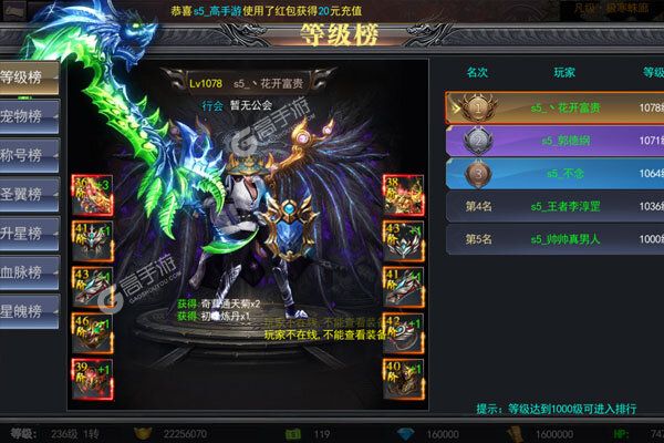 猎魔无双无限元宝版