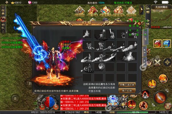 海岛勇士最新版