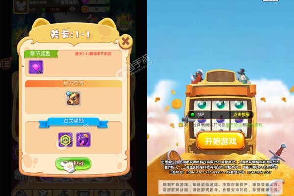 破晓九天安卓版