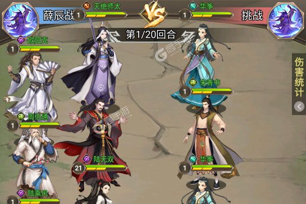 天芒之神(武林盟主十星0.1)