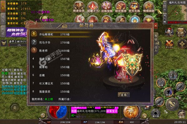 奥图核心手机版