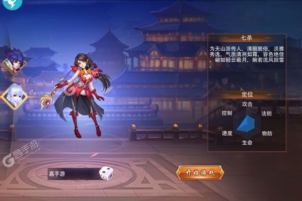 乱世龙魂测试版