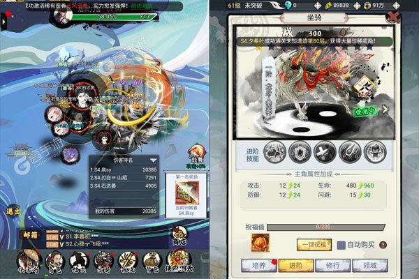 王侯将相内购版