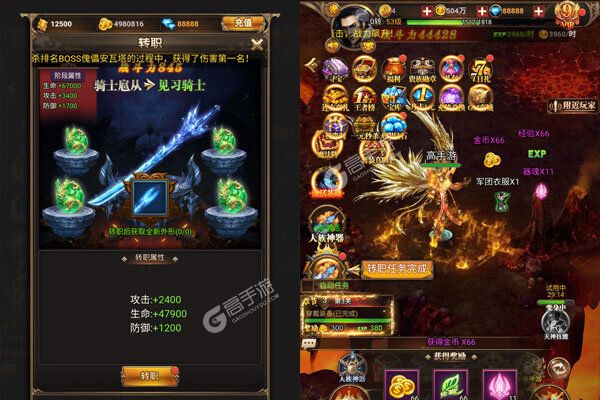 消林传说正版