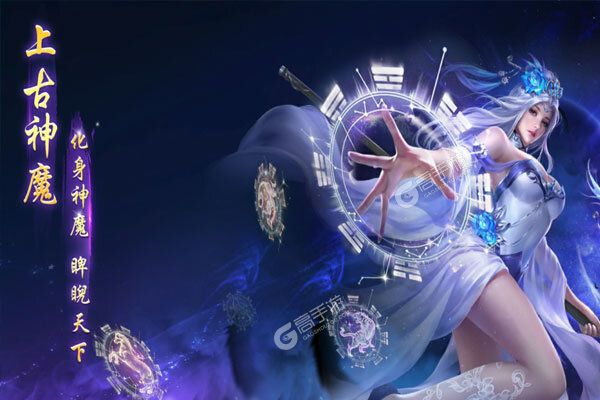剑御天下最新版