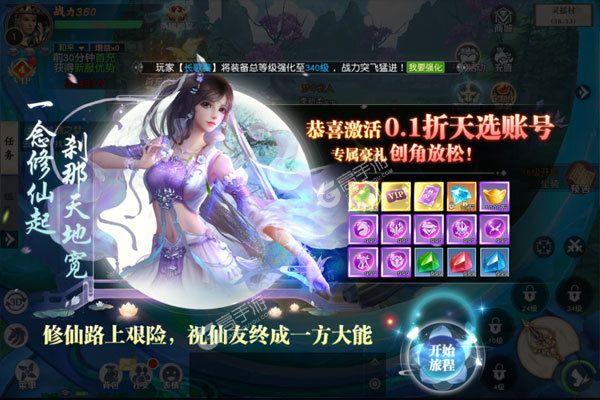 醉美人2023