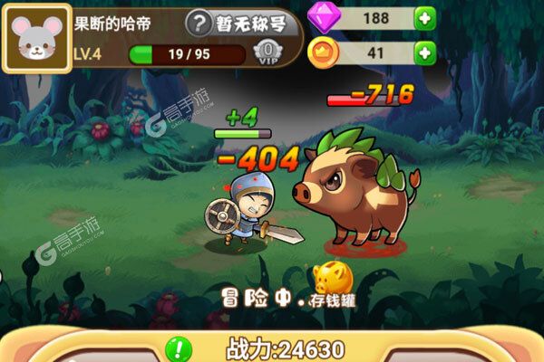 破晓九天商城版