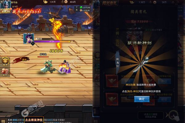 龙刃内购版
