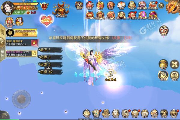 仙境苍穹安卓版