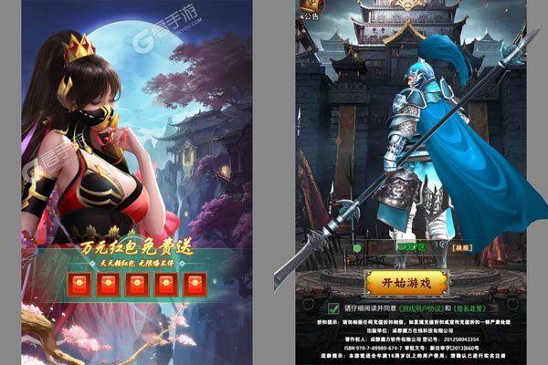 龙刃下载游戏